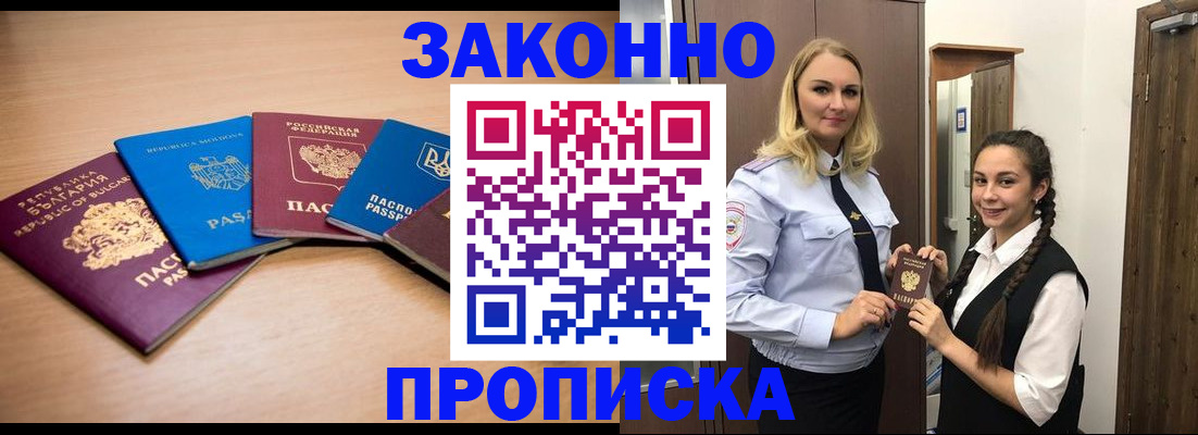 временная регистрация госуслуги в Тюкалинске